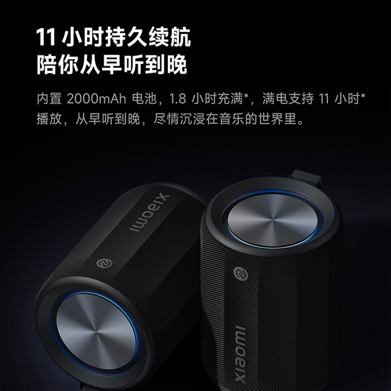 小米Xiaomi蓝牙音箱Mini无线蓝牙音箱家用便携户外随身迷你小音响 - 图1