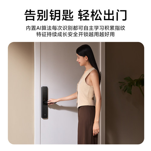 小米智能门锁E30 家用电子锁指纹锁 防盗门锁密码智能门锁电子锁 - 图0
