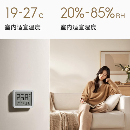 小米米家智能温湿度计 3min家用高精度温度显示器高续航迷你便携 - 图3