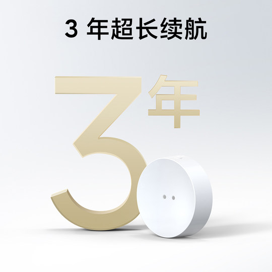Xiaomi Flood Guard 2 Home Water Leakage Detection Alarm
