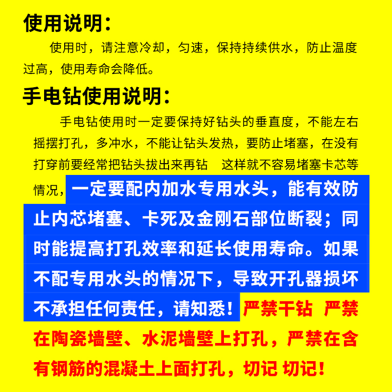 玻璃开孔器玉石戒指打孔烧结玻璃钻头翡翠玛瑙陶瓷钻头大理石打孔