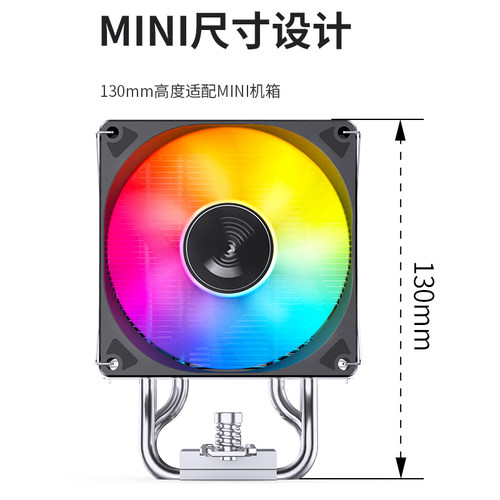 乔思伯CR1400EVO风冷cpu散热器1700台式机CR1200E电脑cpu风扇1155 - 图3