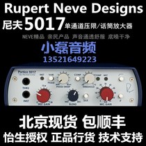 Rupert Neve Portico Nive 5017 5211 5035 5035 microphone amplifier compressor