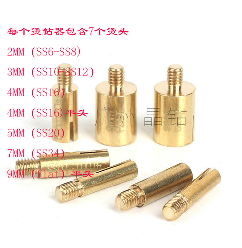 烫钻器点钻工具点钻笔点烫枪平底钻烫钻笔烫钻工具补钻工具奥钻彩 - 图2