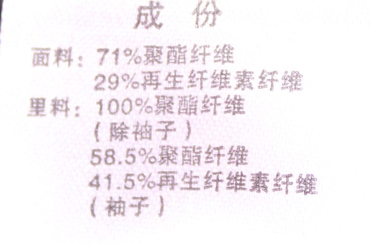 [练]米系列135MCT942男春秋季开衫翻领长袖条纹西装短外套-图3