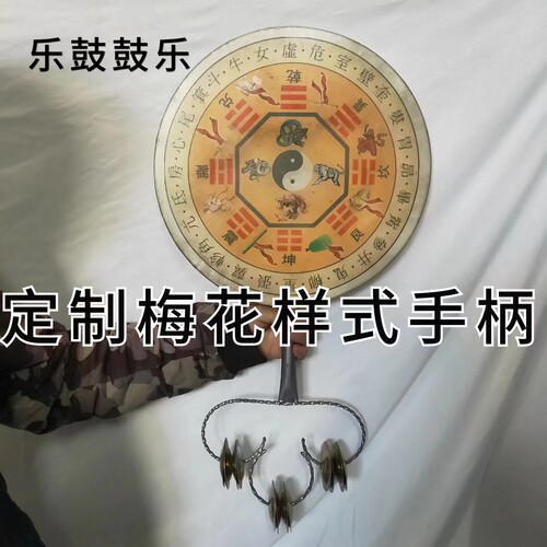甘肃天水羊皮扇鼓扇子鼓三皇鼓太平鼓八卦扇子鼓法鼓舞蹈表演 - 图3
