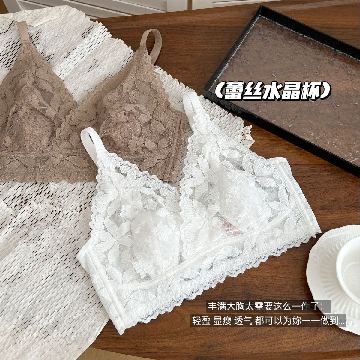 纯欲内衣女超薄款大胸显小显瘦兔耳朵蕾丝收副乳无钢圈性感文胸罩,淘宝优惠券,粉丝福利购,淘宝优惠卷