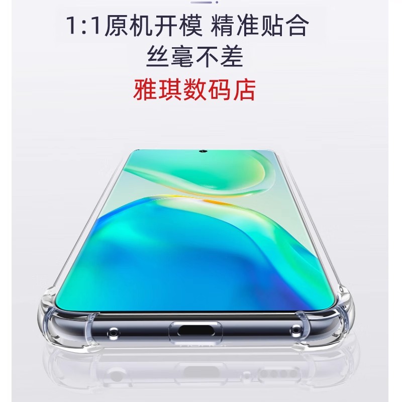 红米note13r手机壳透明redmi硅胶Note13Rpro保护套5G全包防摔por气囊软壳nota十三新款Redmi超薄外壳简约适用 - 图2