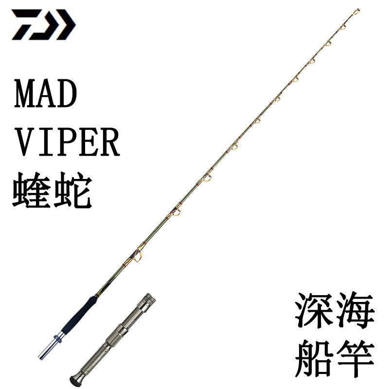 Daiwa深海 新人首单立减十元 22年2月 淘宝海外