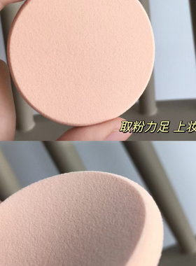忆自美粉饼适用干湿两用修容控油