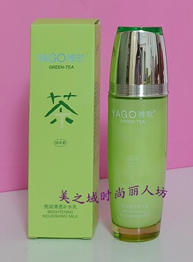 雅歌滋养保湿水润有弹性
