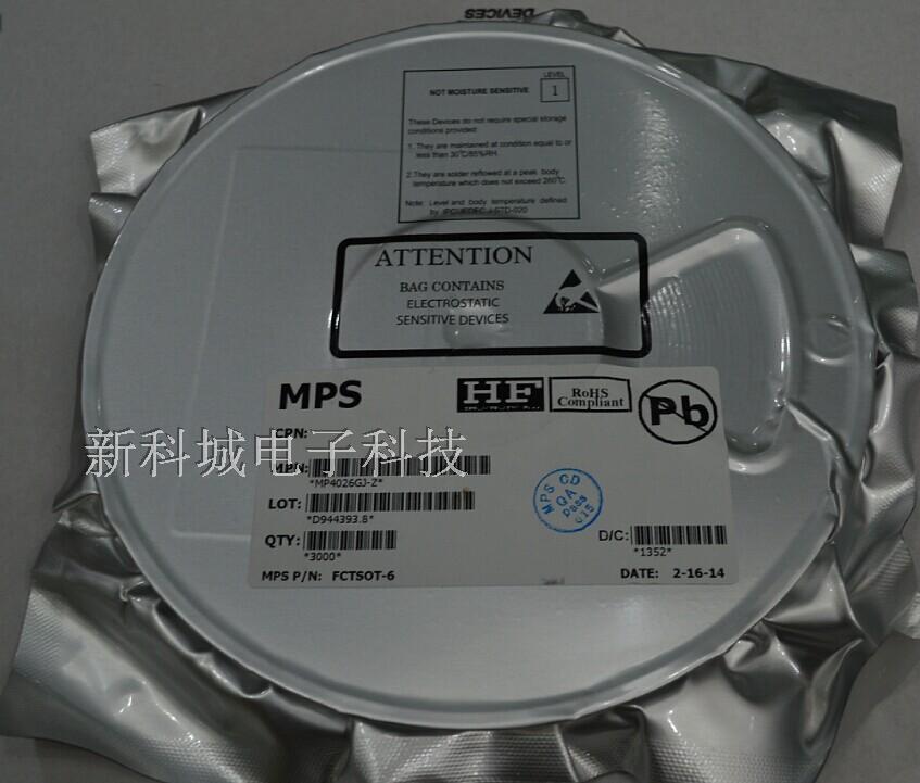 代理进口原装MPS MP8004GQW-Z QFN20原装正品新年份现货-图2