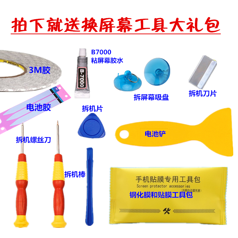 适用于小米10屏幕总成原装10S显示pro手机液晶显示触摸内外至尊屏 - 图0