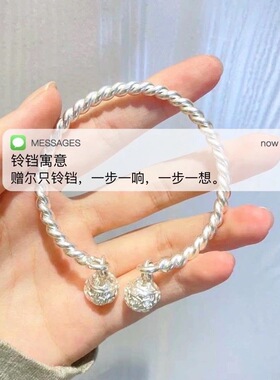 扭线宫铃镀银手镯女一步一响一想双铃铛古风手环七夕直播爆款货源