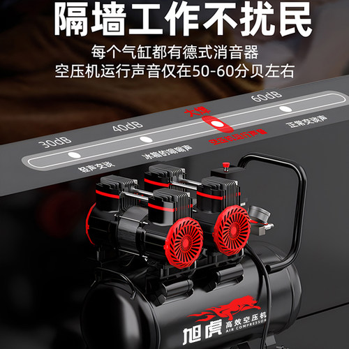 旭虎气泵空压机小型高压低音无油打气泵220V木工喷漆空气压缩机 - 图3
