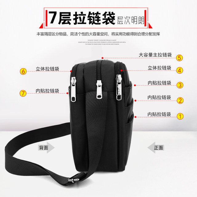 7-layer thickened waterproof Oxford cloth crossbody bag