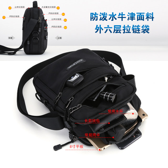 Casual outdoor travel small shoulder bag men's single shoulder crossbody bag