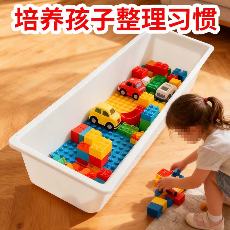 羊槽收纳神器猪食槽收纳盒长方形收纳玩具客厅收纳箱收纳神器,淘宝优惠券,粉丝福利购,淘宝优惠卷