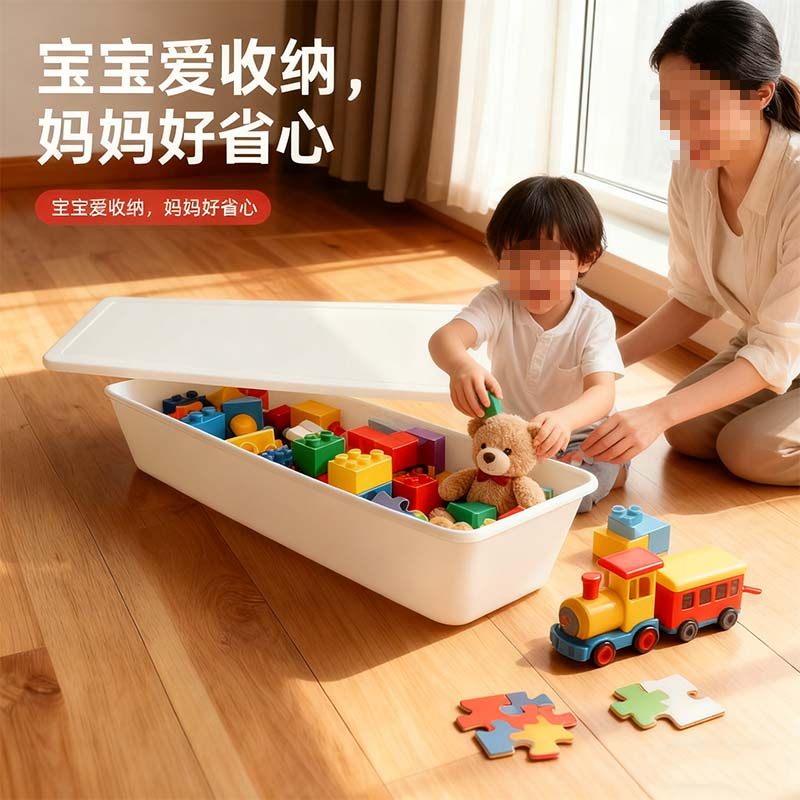 羊槽收纳神器猪食槽收纳盒长方形收纳玩具客厅收纳箱收纳神器,淘宝优惠券,粉丝福利购,淘宝优惠卷