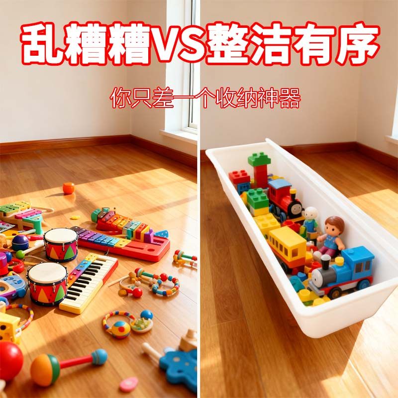 羊槽收纳神器猪食槽收纳盒长方形收纳玩具客厅收纳箱收纳神器,淘宝优惠券,粉丝福利购,淘宝优惠卷