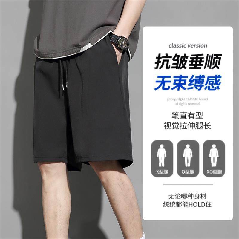 短裤男外穿宽松运动休闲裤潮牌夏季2025新款速干百搭薄款纯色中裤,淘宝优惠券,粉丝福利购,淘宝优惠卷