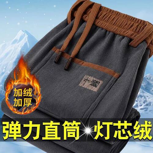 清仓捡漏外贸原单尾货灯芯绒运动裤男秋冬季大码宽松加绒厚男装裤 - 图2