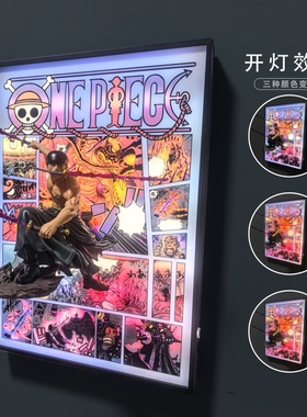 创意海贼王三刀流佐罗索隆3D立体灯光画摆件装饰送朋友生日礼物