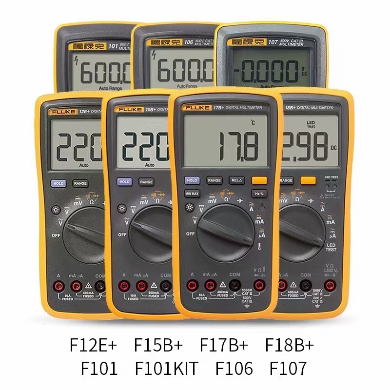 FLUKE福禄克F15B+F17B+数字万用表F101F115C 117C 116C F177 F287