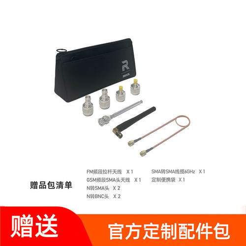 RIGOL普源RSA5065-TG/RSA5032-TG/RSA5032N频谱分析仪VNA矢量网络 - 图0