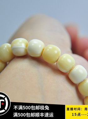 华夏文玩珠宝戒指手镯测量示意图