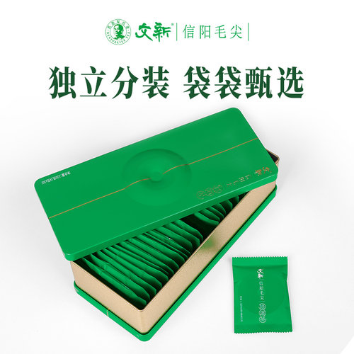春茶上市文新信阳毛尖茶绿茶茶叶2026新茶特级修道120g礼盒装 - 图1
