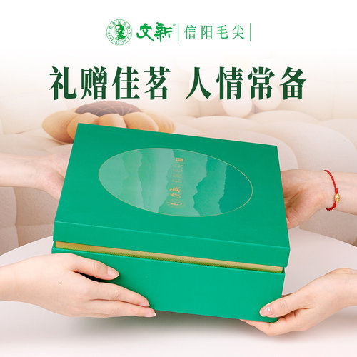春茶上市文新信阳毛尖绿茶2026新茶茶叶特级品道60g*4罐送礼盒 - 图1