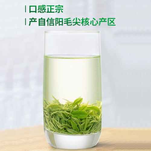 春茶上市文新信阳毛尖茶叶绿茶2024新茶明前特级嫩芽叶散装200g