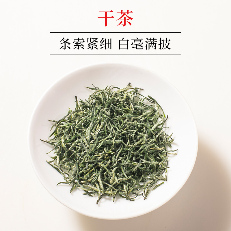 春茶上市文新信阳毛尖绿茶2024新茶明前特级印象300g茶叶送礼盒装 - 图1