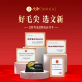 Весенний чай находится на рынке Wenxin xyneang Maojian Tea Leaf Green Tea 2025 Новый чай предварительно нежные ростки и листья Zhenwei Tea Can 50G