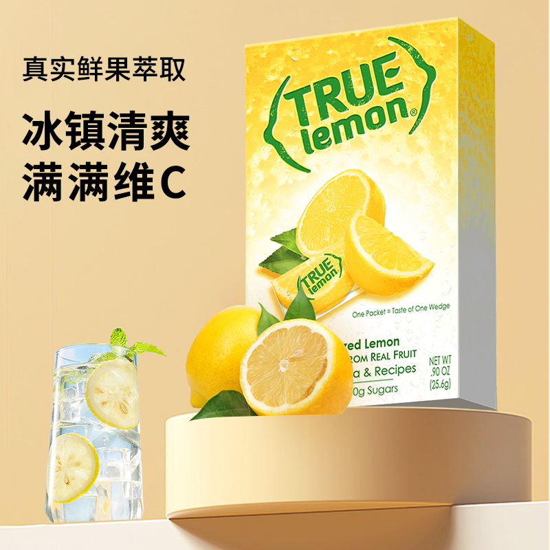 美国True lemon柠檬粉冲饮果汁粉饮料冲剂无糖青柠0脂0卡天然速溶-图0