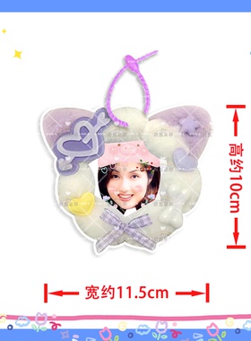 杨千嬅 毛绒挂件书包DIY手工定制挂饰行李登机挂牌明星应援物物料