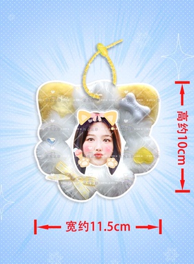 Twice平井桃名井南毛绒挂件书包DIY手工定制挂饰行李牌明星应援物