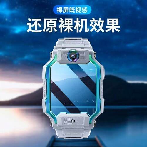 适用于小天才z11钢化膜防摔z9少年版屏幕全屏z7透明高清z10蓝光护眼z8A保护z6pro/D3S/D2贴膜D5 - 图0