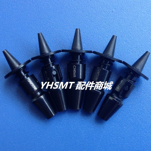 三星吸嘴 原厂品质 CN030 CN040 CN065 CN140 CN220 CN400 CN750 - 图3