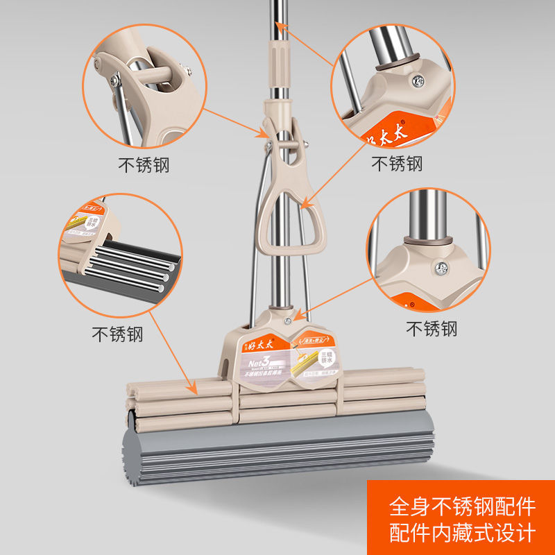 好太太海绵拖把一拖净免手洗滚轮式挤水头吸水家用不锈钢拖布对折-图1