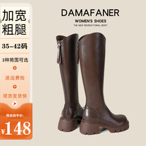 Brown Coarse Heel Widening Plus Fat Long Cylinder Boots Fat Mm Large Coarse Leg Rider Boots High Cylinder Large Silo Woman Boots Big Code 41