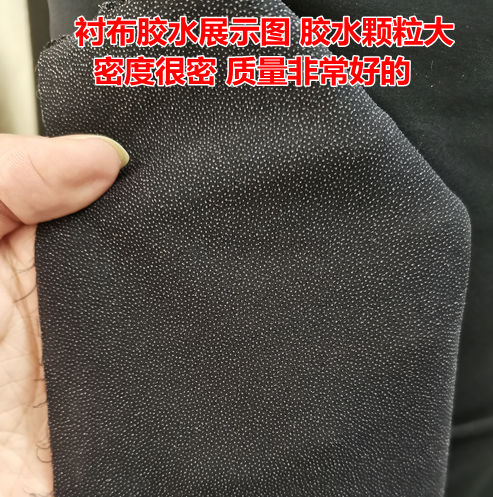 服装辅料有纺衬 热熔粘合衬 真丝衬 烫衬 衬布西装布衬单面PA胶