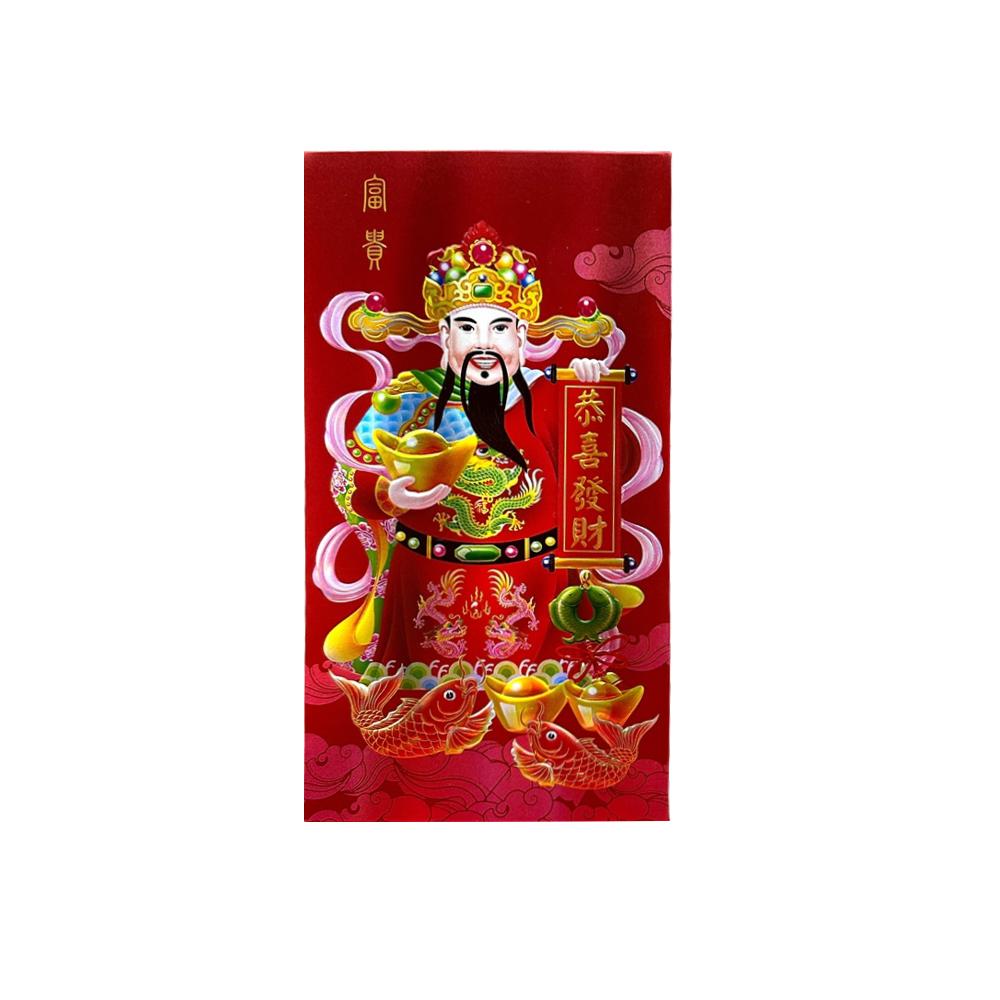 2026过通用财神爷红包新款马年创意高档压岁包长款春节利是封港版 - 图3