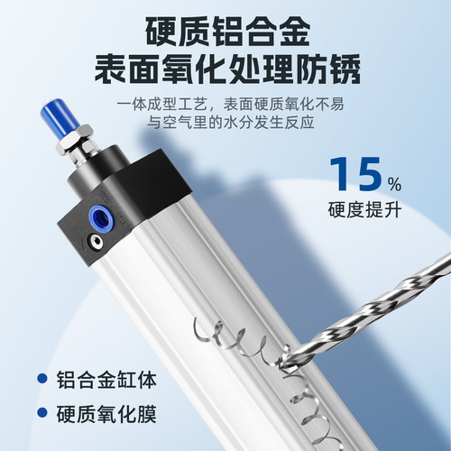 气缸SUD/SUJ/SU32X25X30X40X50X60X75X80X100X125150200S - 图0