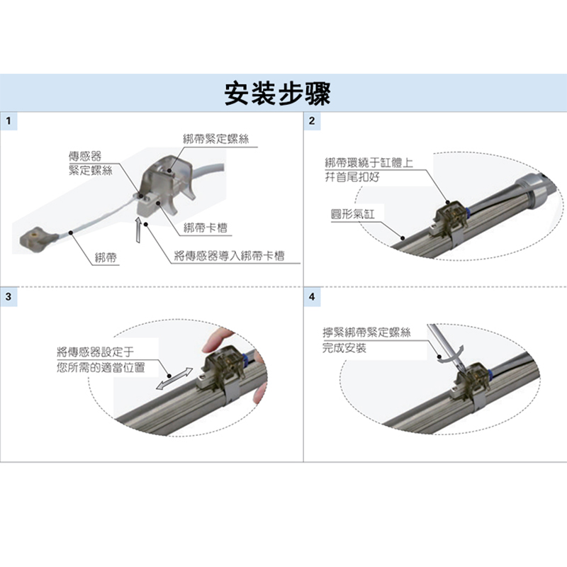 气缸气动迷你气缸MA MI MBL磁性开关绑带传感器固定件F-MQS25支架 - 图1