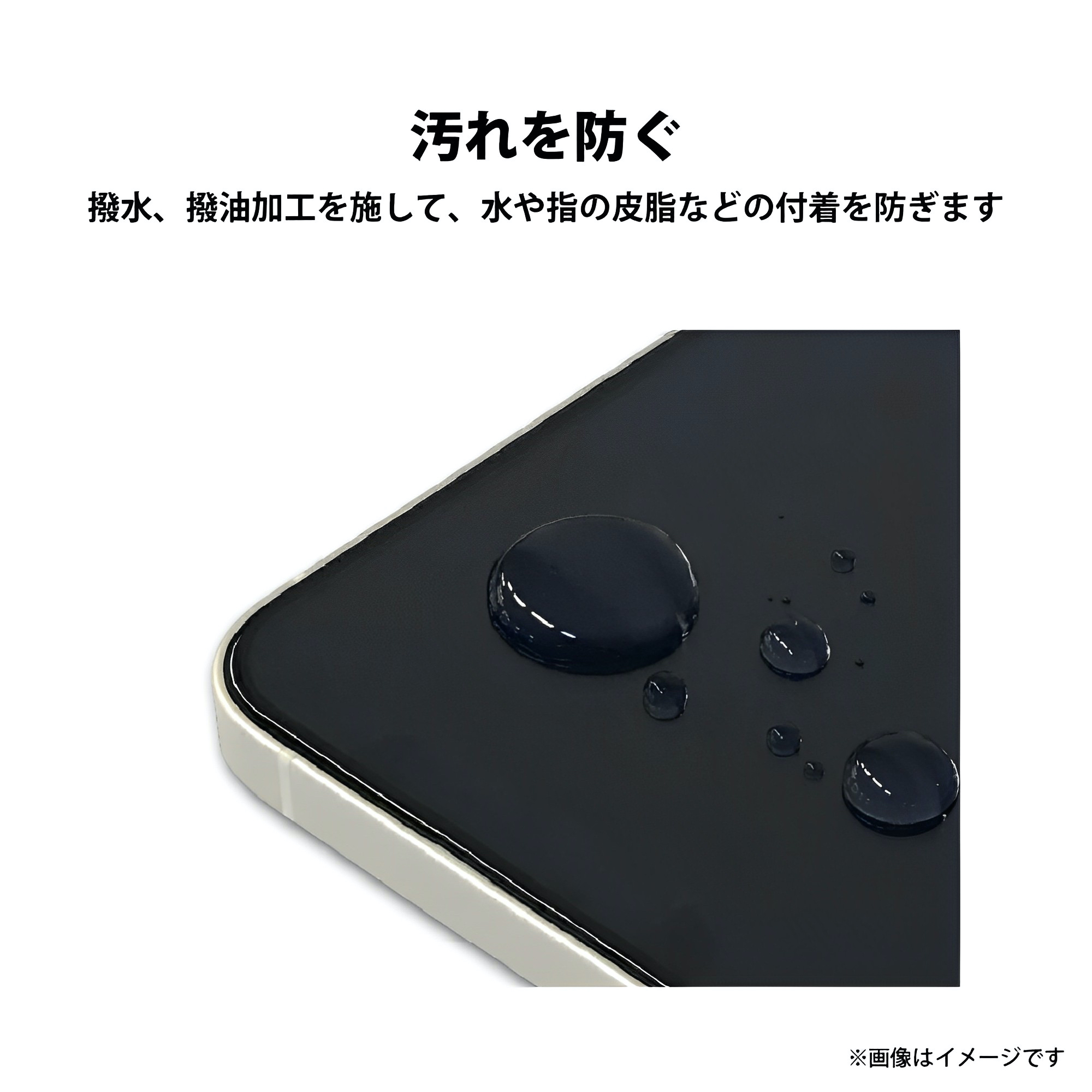 日本原装PGA正品苹果15ProMax高清3D钢化膜抗蓝光护眼适用iPhone15Pro防偷窥防指纹6倍硬度10H玻璃曲面屏膜