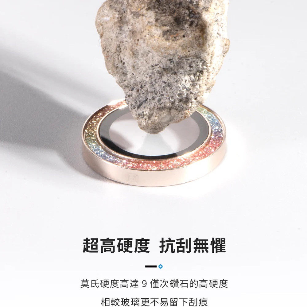 Hoda好贴美版 蓝宝石苹果17ProMax镜头膜高清适用iPhone16ProMax后摄像头圈抗油污15/14Pro手机镜头保护贴膜