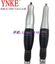 UNike pneumatic left-right pendulum ultrasonic gas filing knife 690U ultrasonic grinding machine reciprocating file knife machine 700U