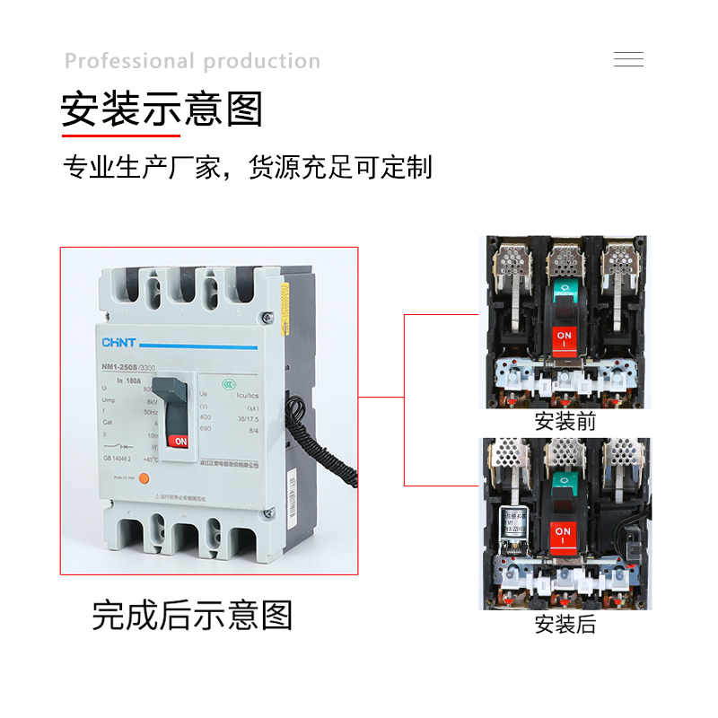 CM1 NM1 CDM1 TGM1 100 125 225 250 400分励线圈脱扣器辅助报警-图2